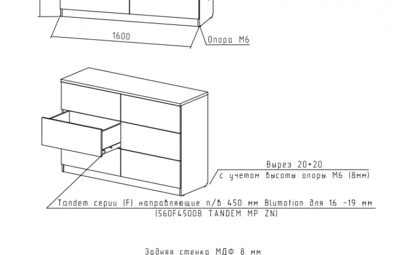 Создаем техническую документацию для производства мебели - photo_2023_06_19_15_54_22.webp